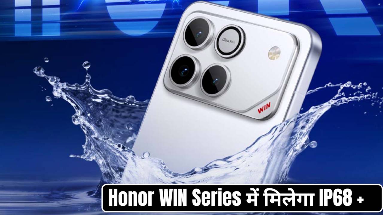 Honor WIN Series Sets New Durability Standards with IP68
